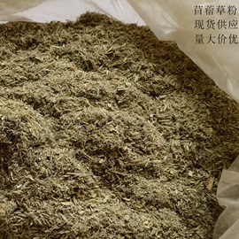 植物性饲料;其他饲料;其他农业
