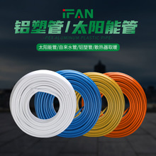 ̫���ˮ�ܟ�ˮ��4�֟�ˮ��6�ּӺ�1620��ˮ��1216pex�X�ܹ�����