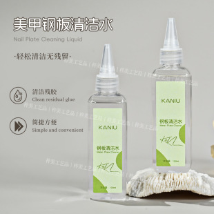 �ΰ��坍ˮ100ml����䓰��Dӡģ���坍Һ���׹��߿��ٟ��³��z��