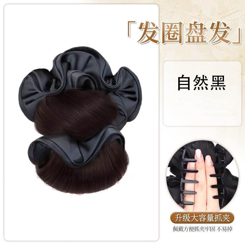 女性用ボールヘッドウィッグ、グラブクリップ、ロータイ雰囲気ヘアバンド、つぼみヘッド、ふわふわ後頭部、ナチュラルウィッグヘアバッグ|undefined