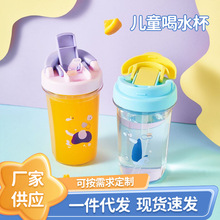 逗芽家儿童喝水杯宝宝tritan吸管杯婴儿两用耐摔水壶学饮手提