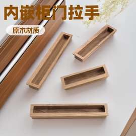 暗装移门抽屉暗拉手开槽嵌入式木质橱柜衣柜柜门金色隐形暗藏把手