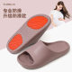 Elderly Anti-slip Slippers Women's Summer New Couple Home Sandals Bathroom Bathing Sandals Men's Hotel Pregnant Women