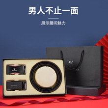 皮带男真皮自动扣腰带抖音快手礼盒商务裤带休闲轻奢轻奢风范
