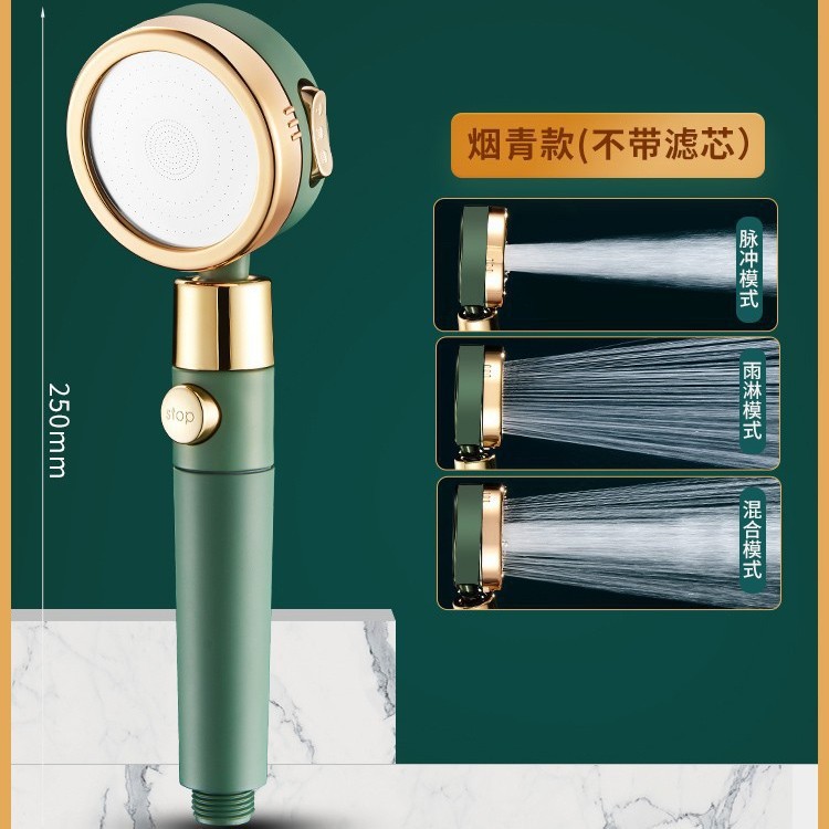 [스모크 블루] [이중 고밀도 베이킹 페인트] 일본식 3단 슈퍼차저 샤워 헤드(필터 요소 제외)