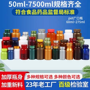 �S�ҹ���275mlʳƷ��pet�z��ƿ �¿��Ƭ��ƿ���w����ƿ�Ȱ��b