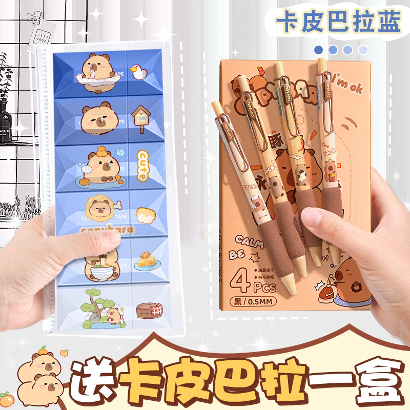 [프리미엄 카피발라 블루] 6개들이 팩으로 질문 브러쉬 1박스 + 스티커 2개가 들어있습니다.