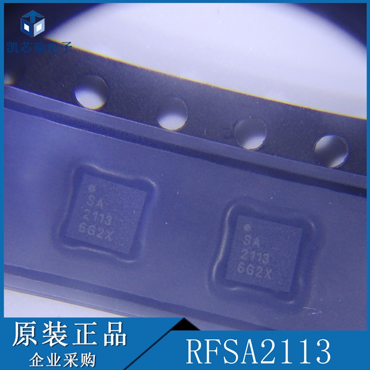 RFSA2113TR RFSA2113 RFMD 压控衰减器IC芯片 QFN16 拍前咨询