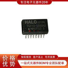 TG110-S050N2RL 全新原装现货 网络变压器 网络滤波器 封装SOP-16