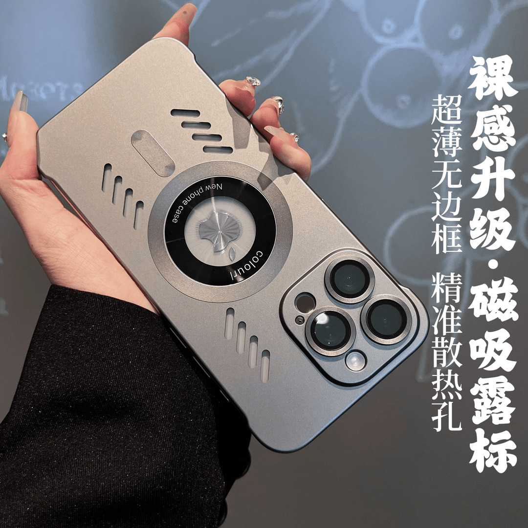 金属漆无边框适用苹果15手机壳肤感镂空散热iPhone14超薄13ProMax