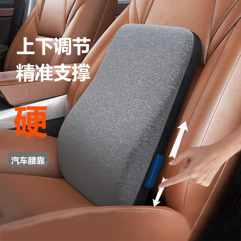 Al por mayor nuevo soporte de cintura ajustable soporte posición Oficina silla de oficina cintura soporte cojín trasero del coche