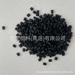 UHMWPE Ultra High Molecular Weight Polyethylene Granule Factory Modified Granulation 150-5 million Molecular Weight Black