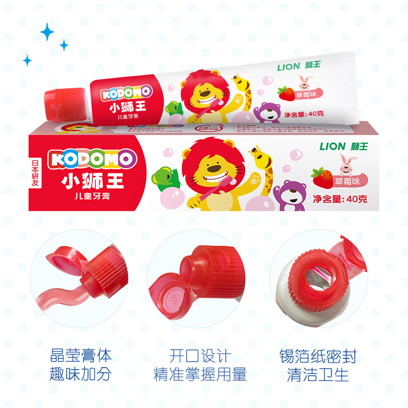 Children's Lion King Toothpaste 2-6-12 Years Fluoride Xylitol Strawberry Orange Grape Wholesale & Shipping 40g