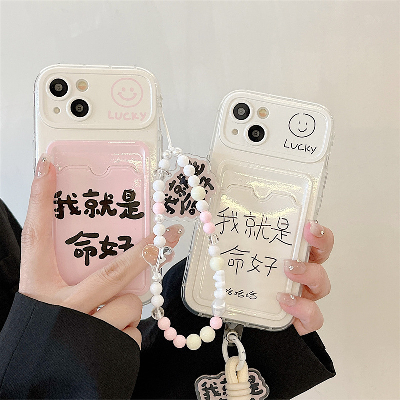 Interesante paquete de tarjetas de texto iPhone15 colgante 14ProMax para Apple 13 funda para teléfono móvil 12 femenino 15PM nuevo