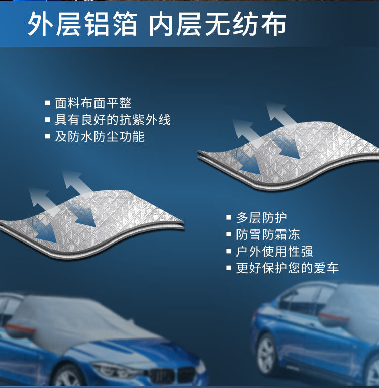 雪档综合链接详情页_05