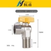 4-minute internal wire outlet gas flow angle valve