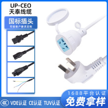 Դ�^�S�҇���3C�J�C���往�Դ��Ҏ���Rȫ�����|����������L��