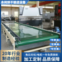 厂家供应棉毡布匹输送机20米皮带工业输送线毛毡地毯带式输送设备