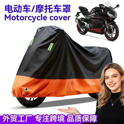 Ready Stock Supply of Motorcycle Covers, Thickened Sun Protection and Rainproof Covers, Electric Vehicle Rain Covers, Dustproof Full Vehicle Protective Covers Wholesale