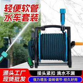 洗车水枪;喷嘴、喷头;接头