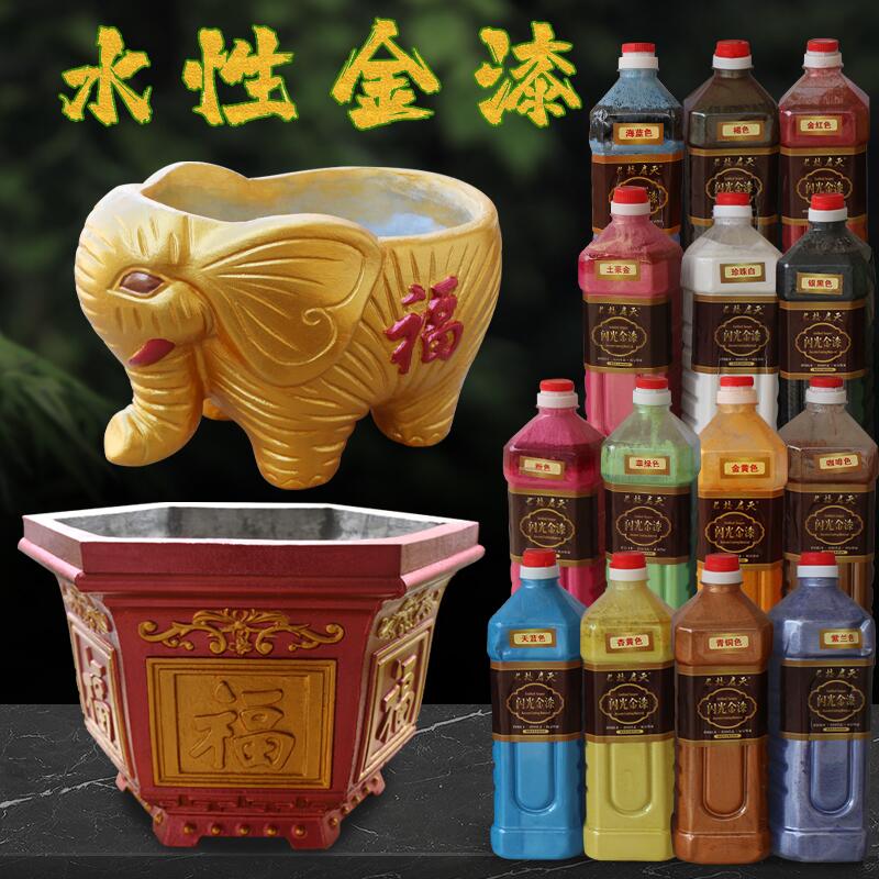 水泥专用漆花盆水性油漆金漆上色罗马柱子栏杆手涂外墙漆防水涂料