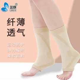 护腕;运动护膝;护肘