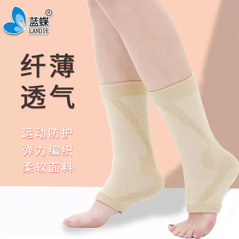 夏季纤薄护踝男女加压缩尼龙保暖弹力运动跑步脚关节跟腱保护套具