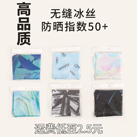 运动帽、头巾;魔术头巾;帽子头巾配件