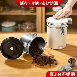 304不锈钢密封罐咖啡豆保存罐家用零食糖果收纳储存罐铁罐茶叶罐