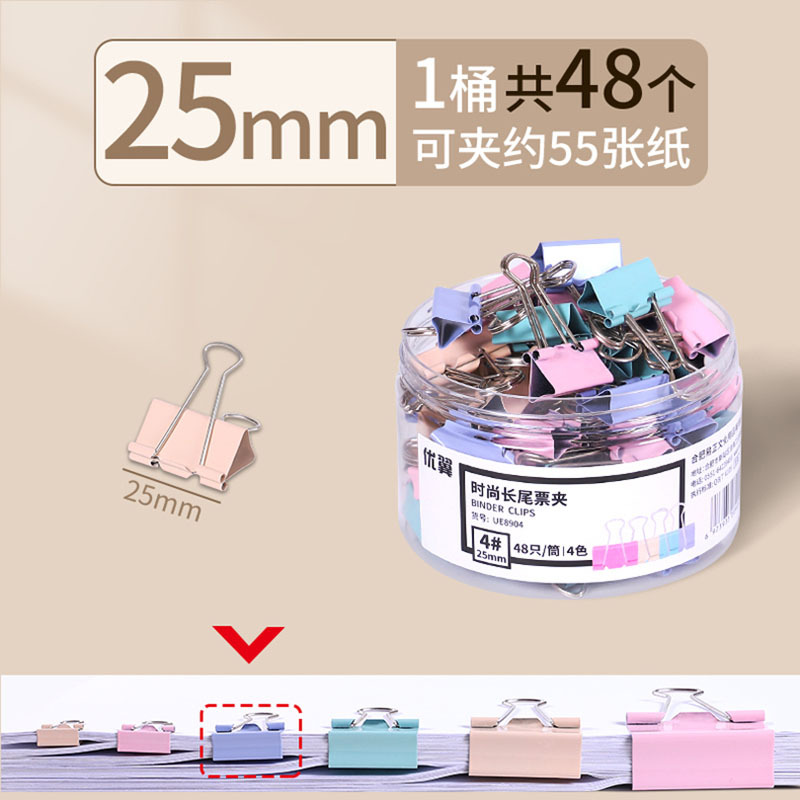 25mm/1 배럴 (48 개)