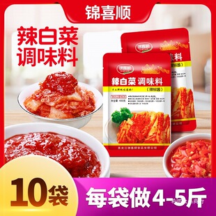 �\ϲ����ײ��{ζ���ݲ��u���{�����ײ�����������΢��400g*2��