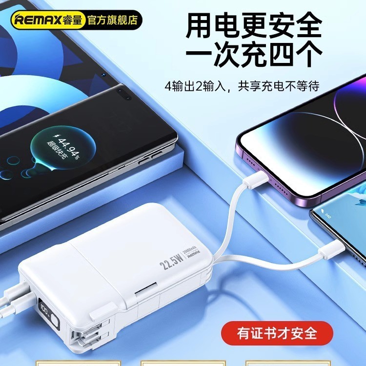 Remax大容量急速充電デジタル充電宝20000mah携帯電話モバイル電源ケーブル + acプラグ|undefined