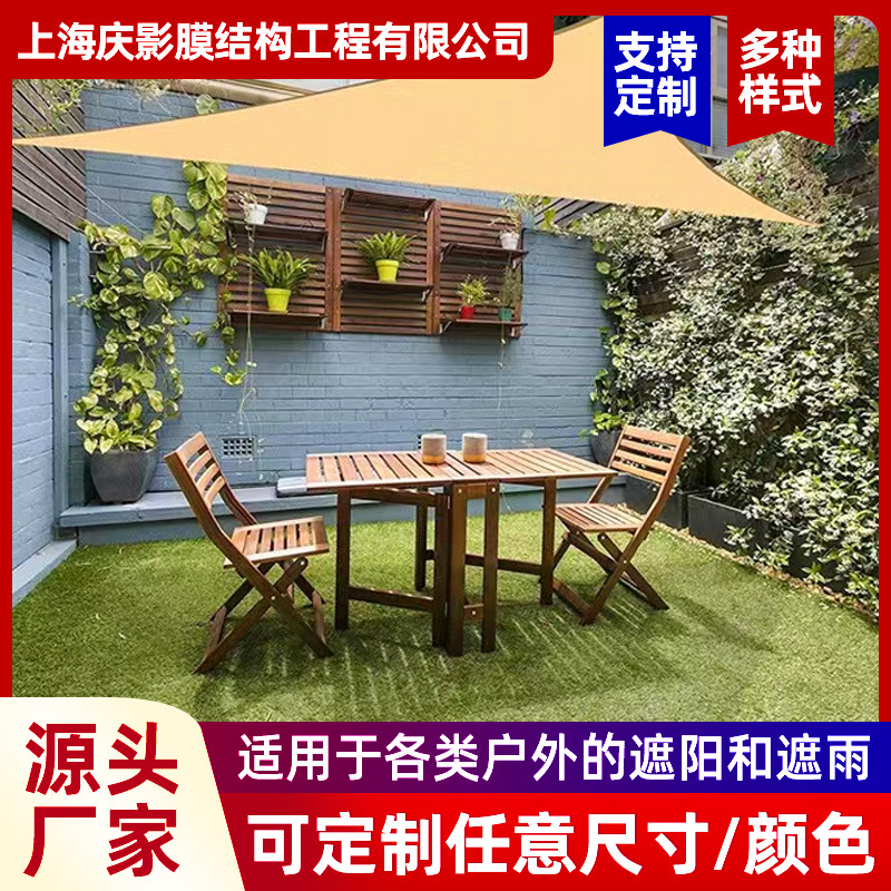 户外三角天幕遮阳帆 网红集市帐篷 折叠伸缩篷夜市摆摊固定篷防雨