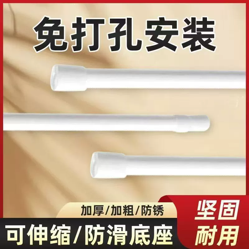 Telescopic cloth, curtain, hanging rod