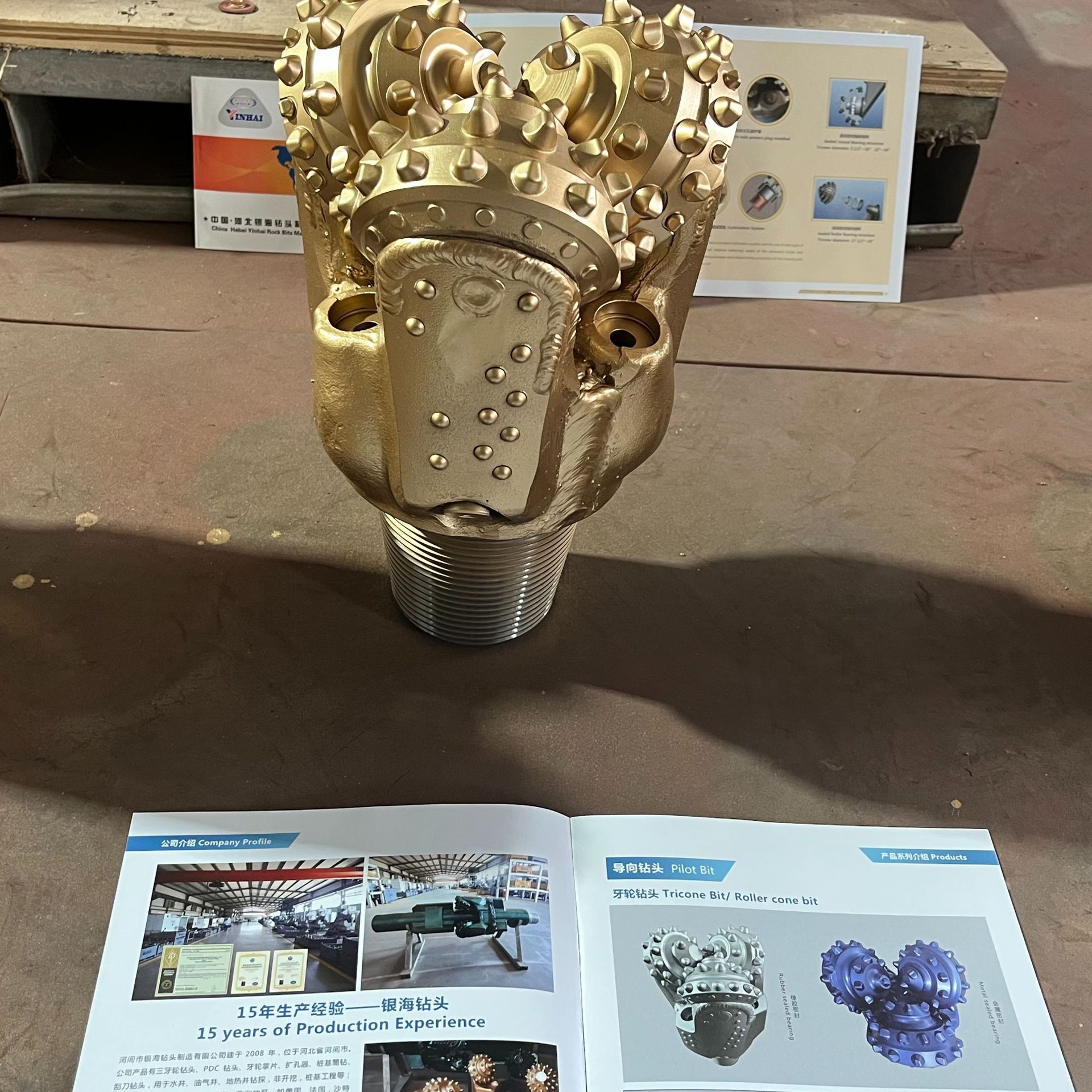 银海钻头厂家供应 三牙轮钻头 7 1/2=190.5mm 镶齿三牙轮钻头