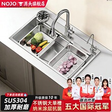 ���üӺ�ˮ�۴�β�4.0С�������y304���P䓏N��ϴ����̨��ϴ���