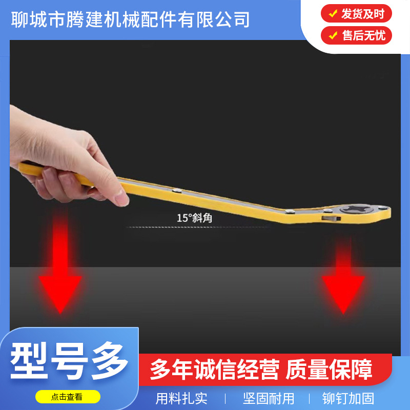 汽车千斤顶扳手加长摇杆轿车通用棘轮车载卸胎工具多用式大扭矩