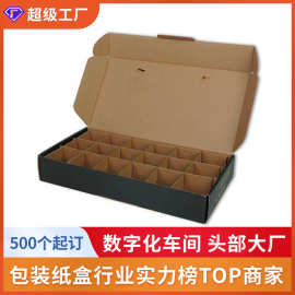 飞机盒定制特硬内衬隔板包装盒彩印纸盒水果食品包装盒子印刷定做