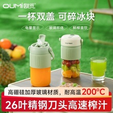 �¿�ե֭�C��yʽС�Ͳ������ö๦��ըˮ��֭�C�o����늄�ե֭��