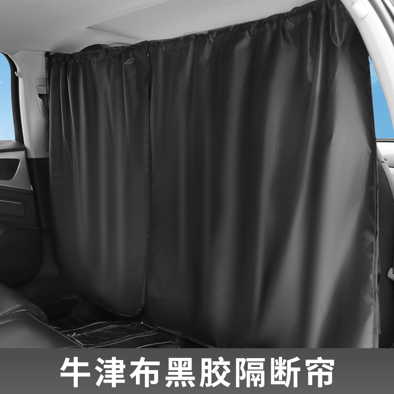 Car Interior Partition Curtains for Front and Rear Seats, Car Privacy Curtains, Baby Sunshade Curtains for Vans