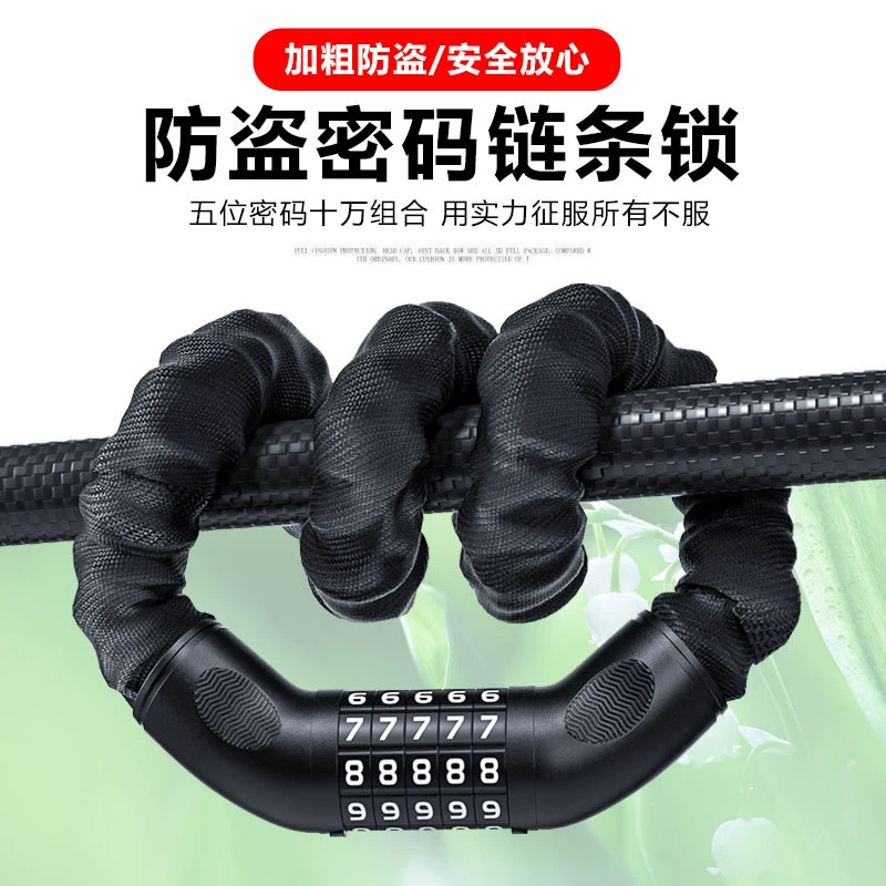 Мотоцикл электрический замок противоугонный кодовый замок аккумуляторный замок пятибитный кодовый замок портативный цепной замок
