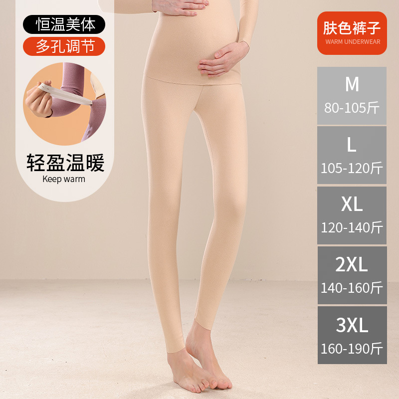 666 바지 피부색