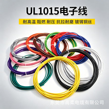 ����1015��Ӿ�105�� 600V�h����ȼ��a�~�ߜ��͉�