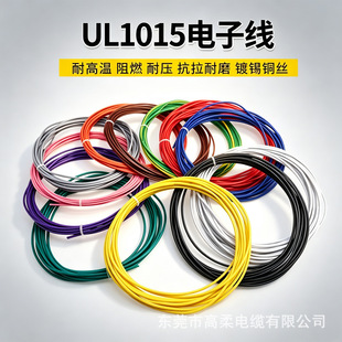 ɢ�u ����1015��Ӿ�105�� 600V�h����ȼ��a�~�ߜ��͉�