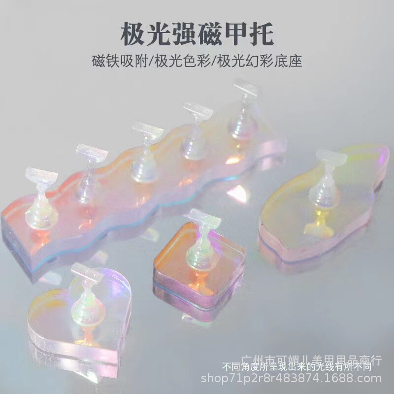 Japanese Aurora magic color manicure practice base nail holder acrylic strong magnetic wear nail holder chess display stand