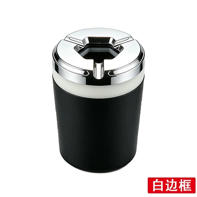 Rotating windproof car-mounted luxury Car ashtray - white-circle-model