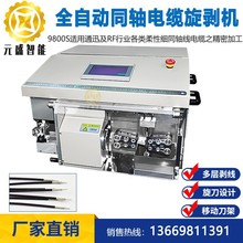 9600sȫ�ԄӘO��ͬ�S�������C�쾀���l����̖��9800s�þ���Ƥ�C