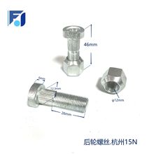 ����늄Ӳ�܇�S������S�޼���݆̥݆ݞ�ݽz�x��������15N