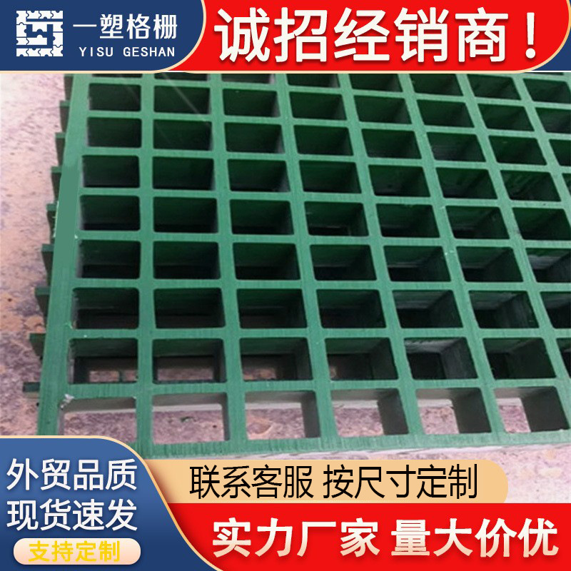 Rejilla de fibra de vidrio rejilla de árbol cubierta de la piscina de árboles rejilla de pozo de árbol valla de agujero de árbol red tablero de protección de árboles