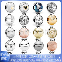 潘家多拉925白铜镀银串珠diy圆形流星固定夹扣爱心串吊件手链珠子